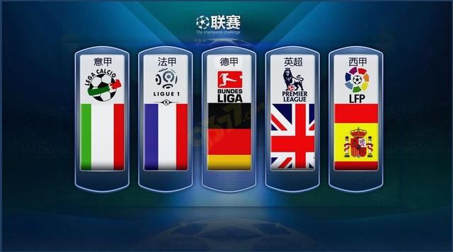 福冠军赛半
